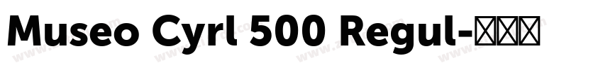 Museo Cyrl 500 Regul字体转换